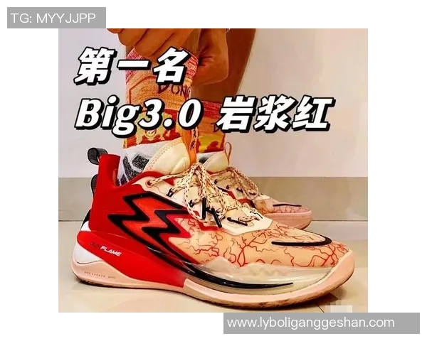 361篮球鞋高颜值展现运动时尚魅力引领潮流新风尚