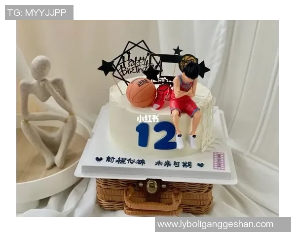 儿童篮球主题生日蛋糕设计灵感分享让孩子的生日派对更加精彩欢乐