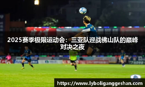 熊猫体育登录入口