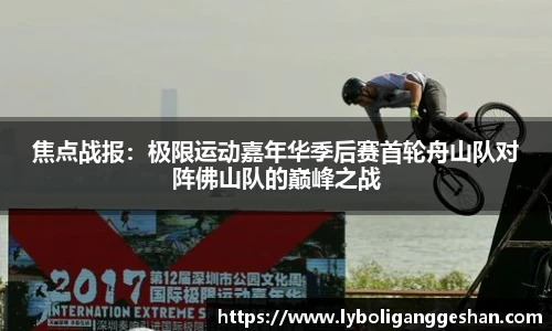熊猫体育平台