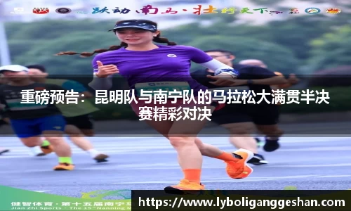 熊猫体育平台