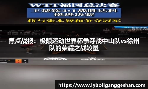 熊猫体育APP