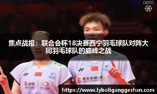 熊猫体育平台