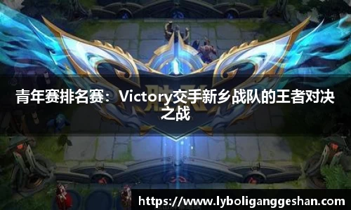 熊猫体育APP