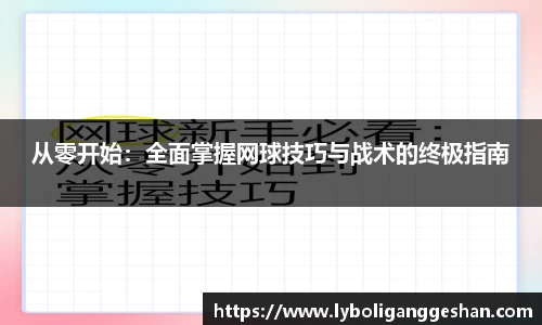 熊猫体育APP