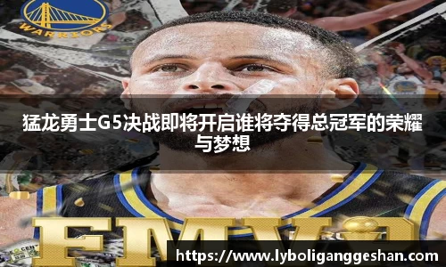 熊猫体育平台